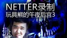 2018午夜视频国产在线